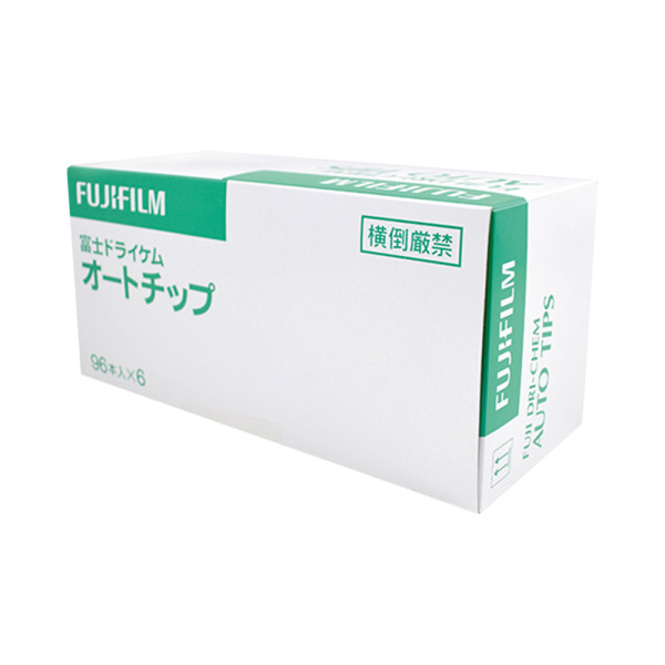 15809815-fuji-dri-chem-auto-tips.jpg